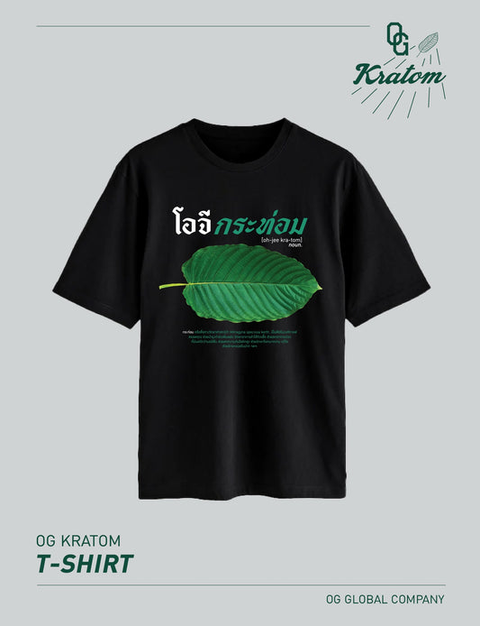 OG Kratom T-shirt